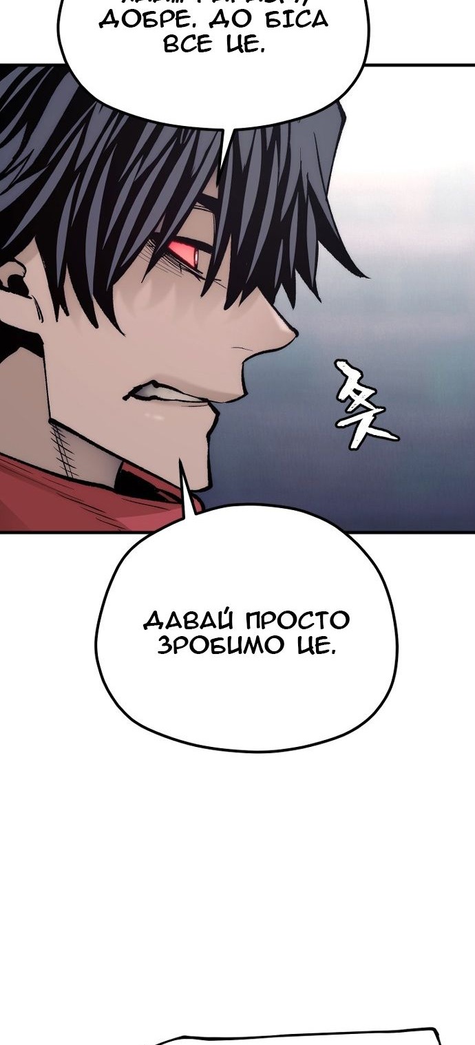 Сторінка 66