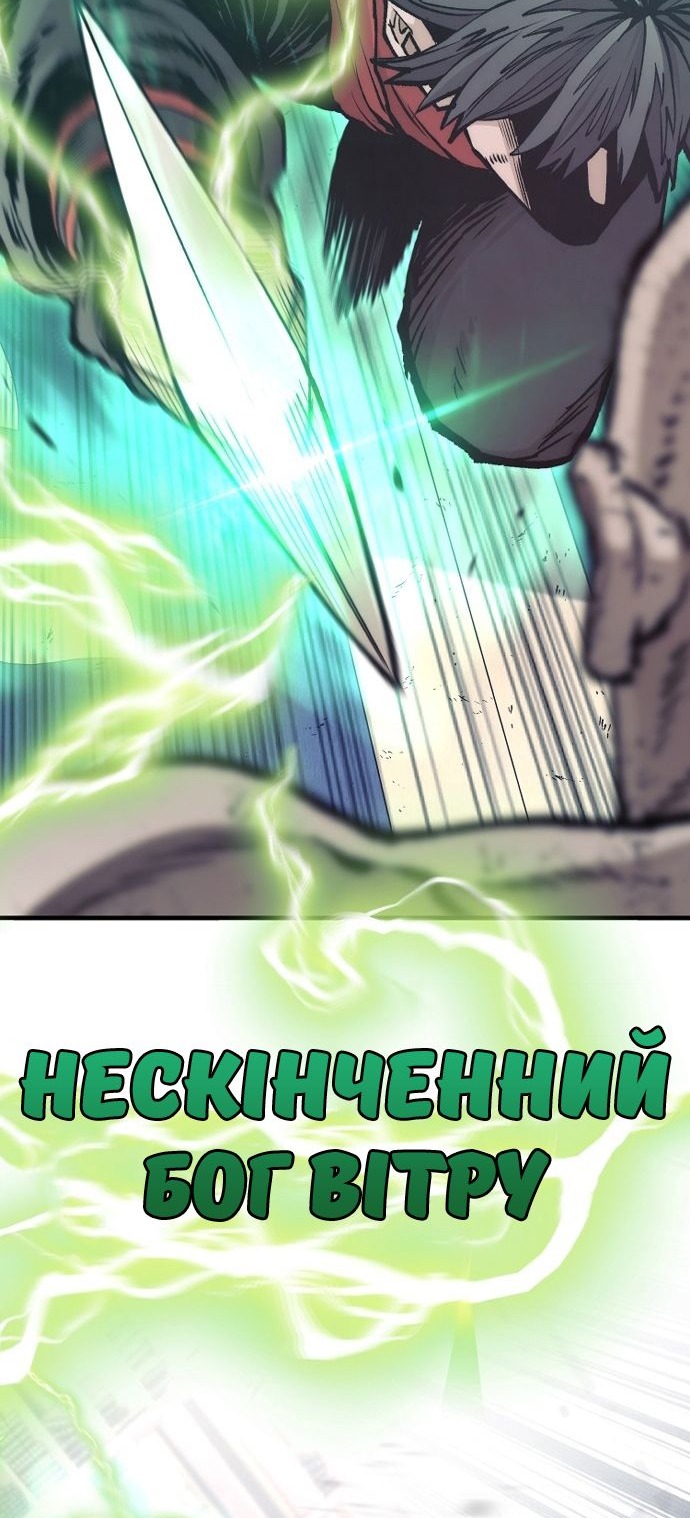 Сторінка 74