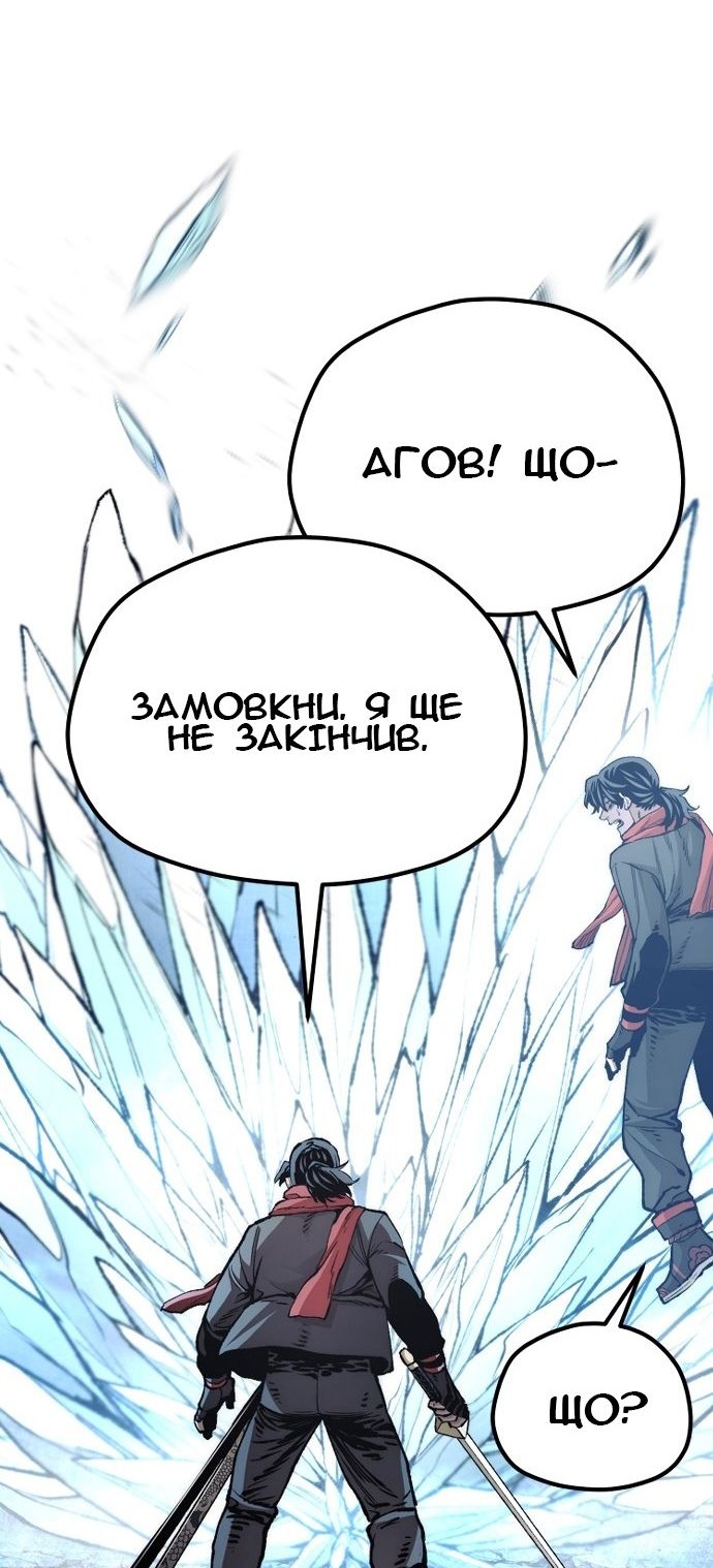 Сторінка 85