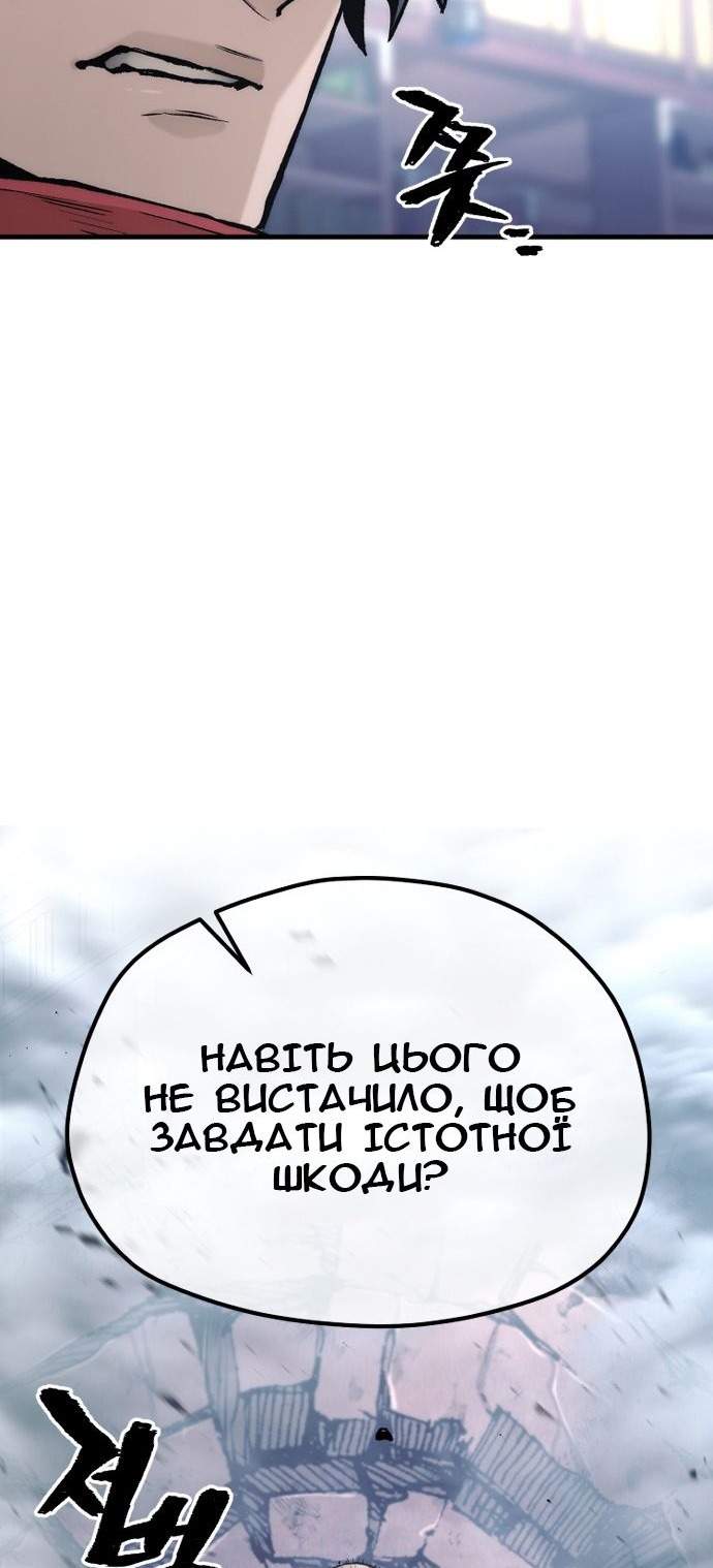 Сторінка 101