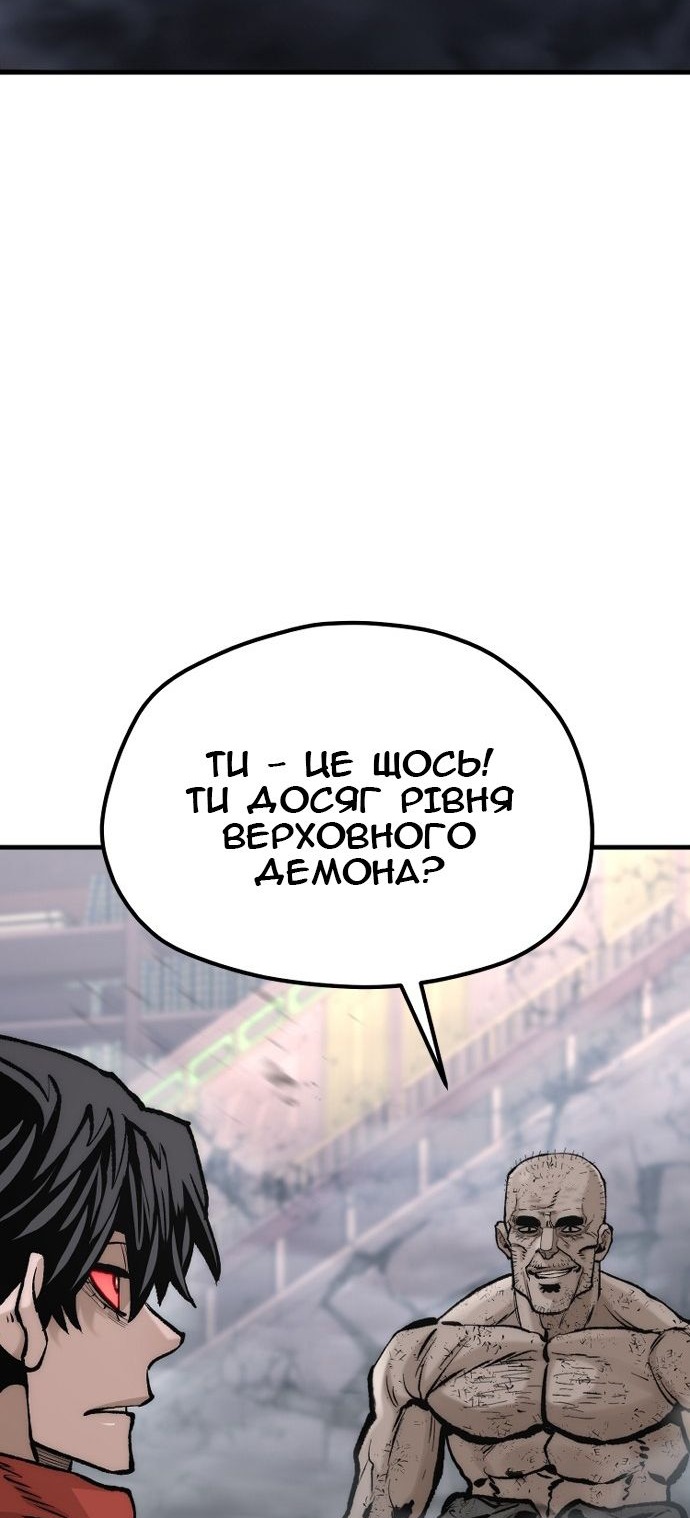 Сторінка 103