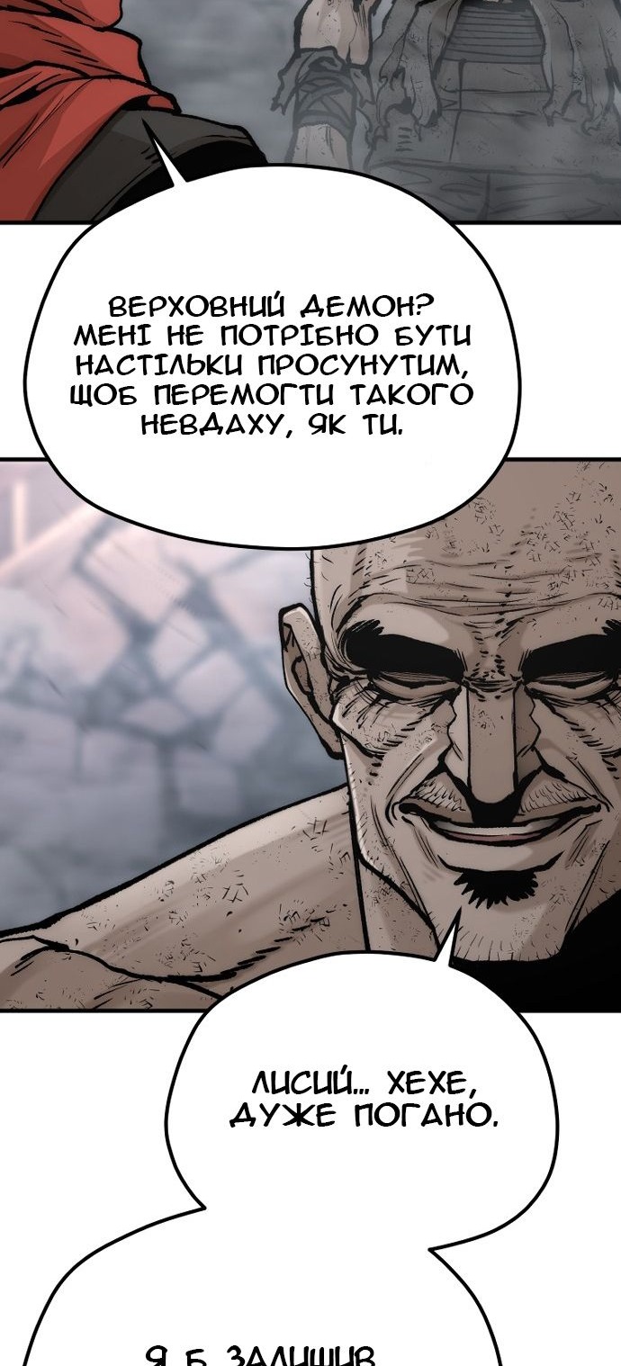 Сторінка 104