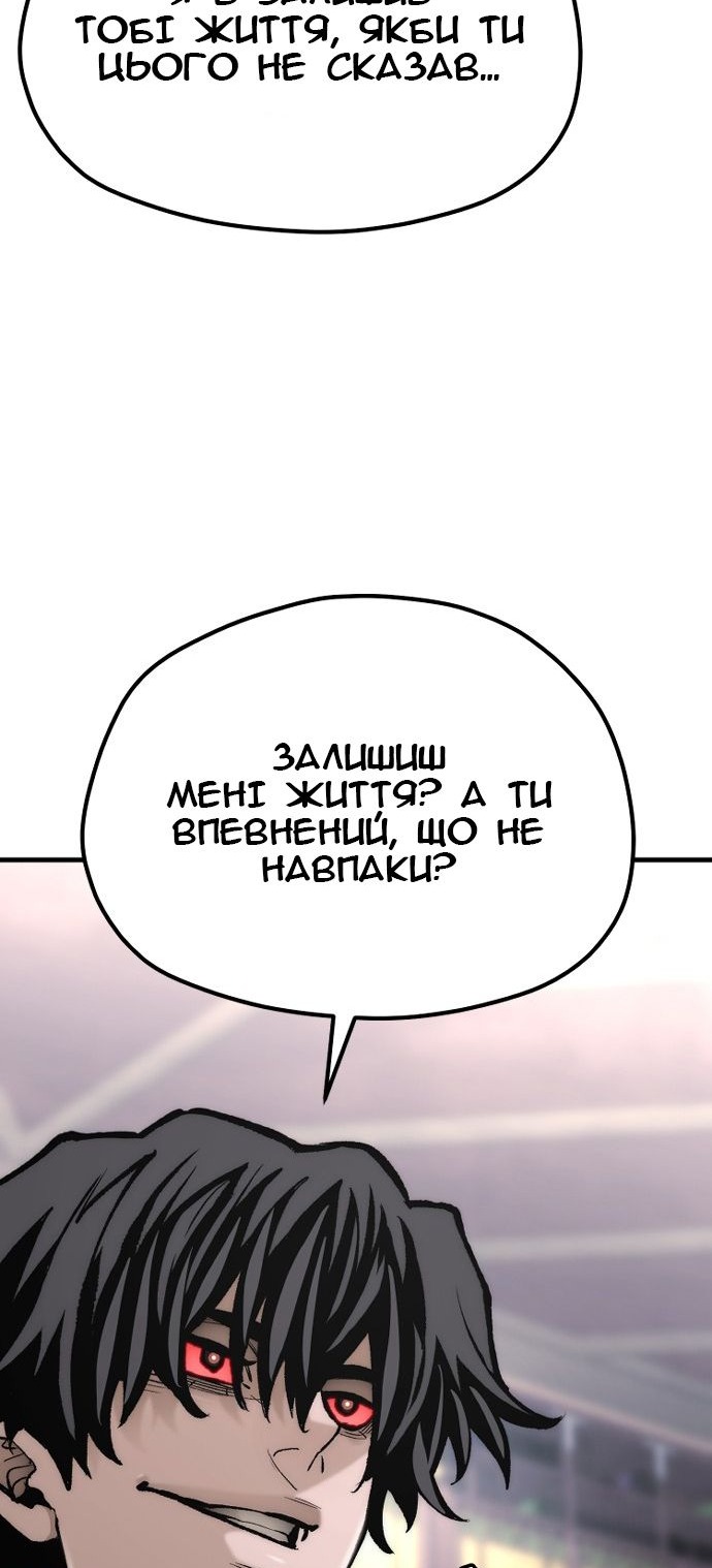 Сторінка 105