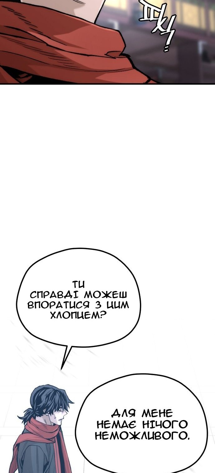 Сторінка 106