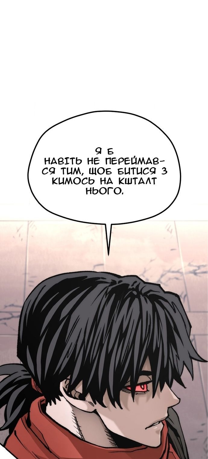 Сторінка 108