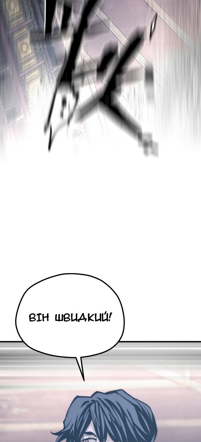 Сторінка 113