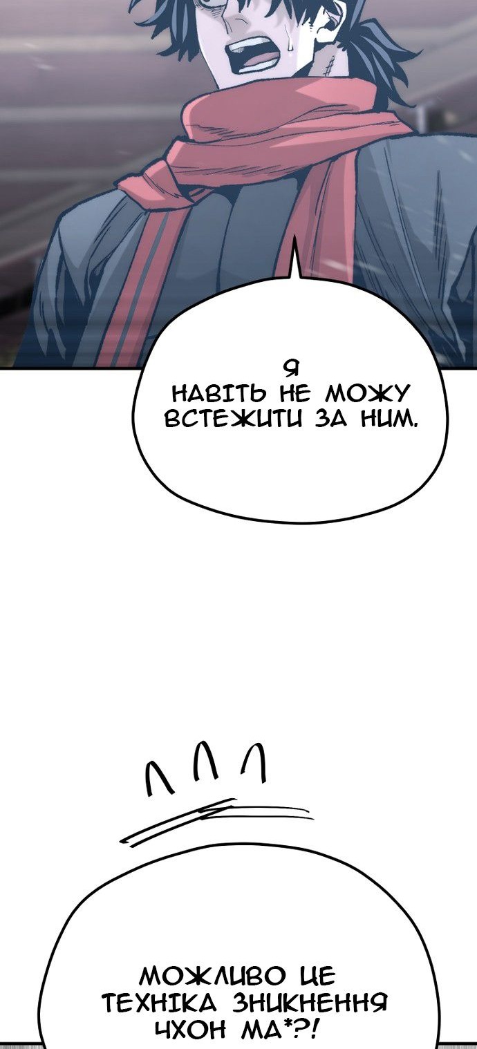 Сторінка 114