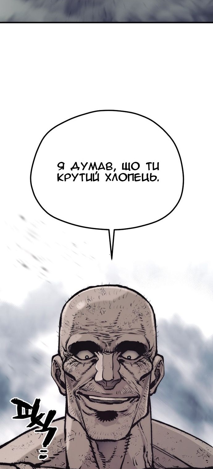 Сторінка 134