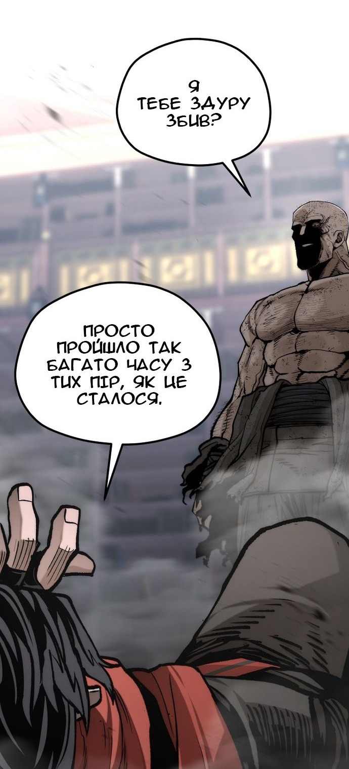 Сторінка 141