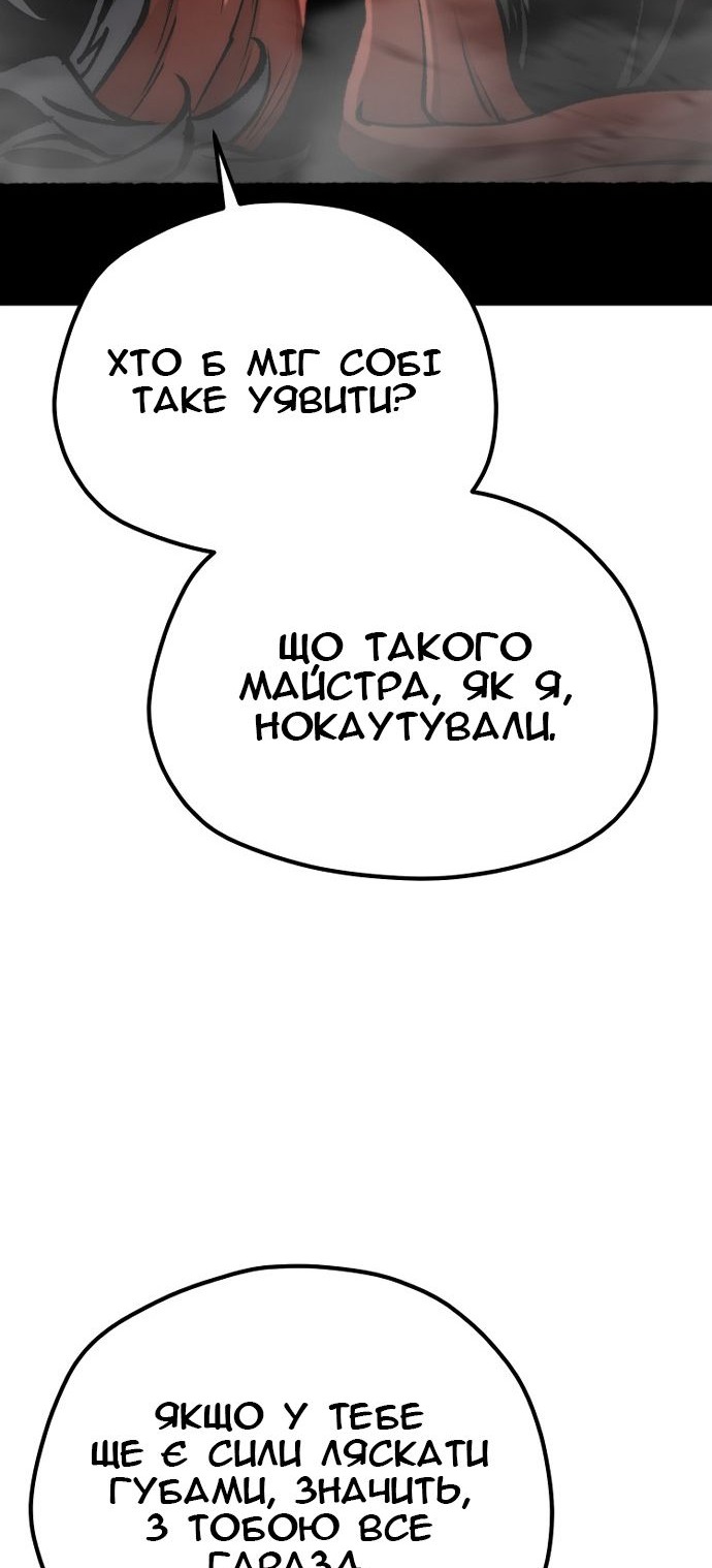 Сторінка 142