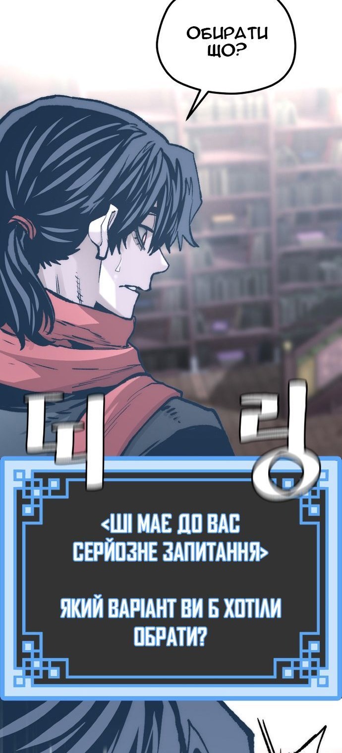 Сторінка 148