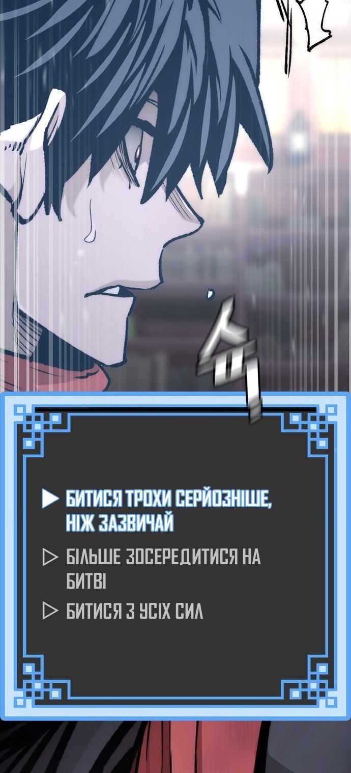 Сторінка 149