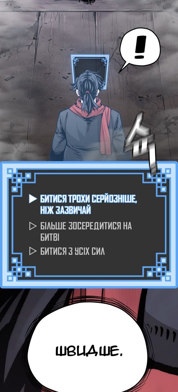 Сторінка 4