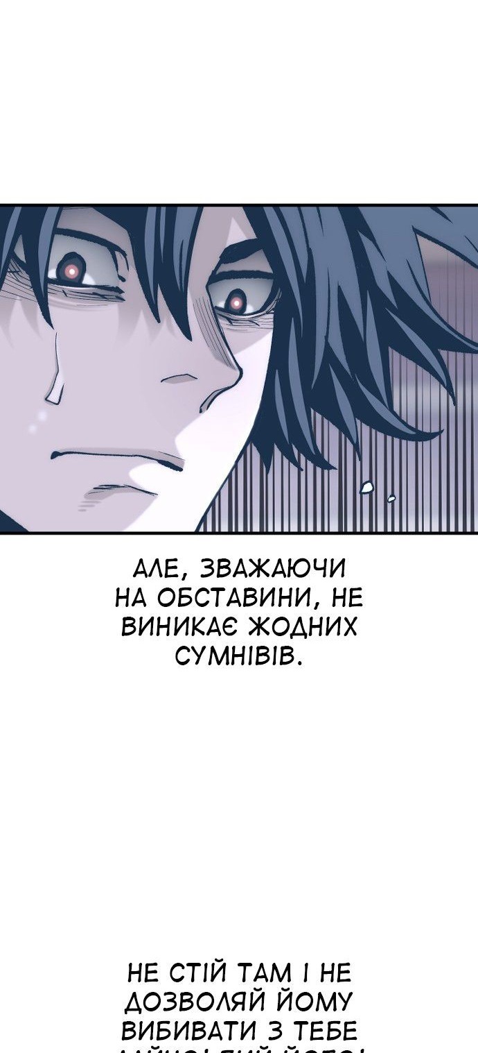 Сторінка 7