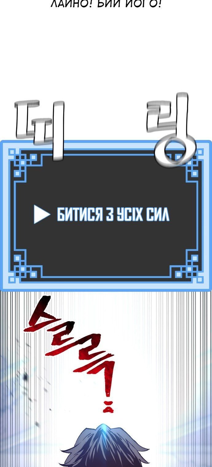 Сторінка 8