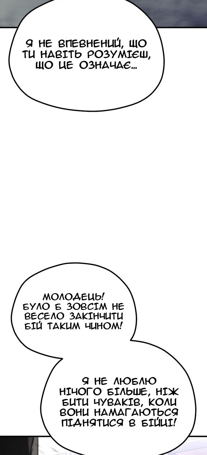 Сторінка 10