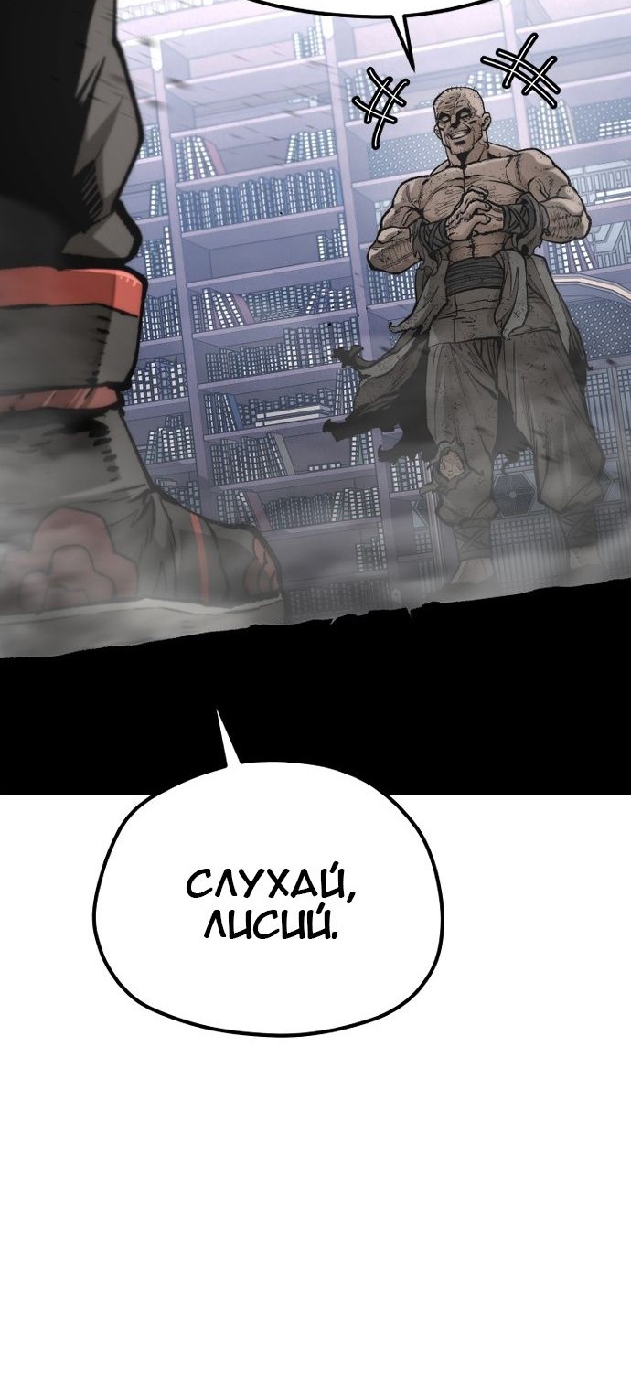 Сторінка 11