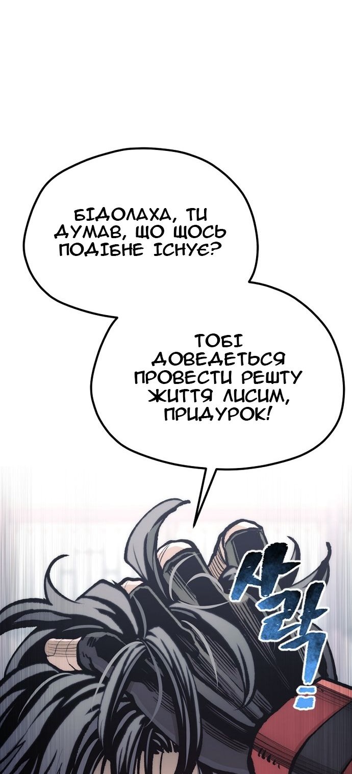 Сторінка 13