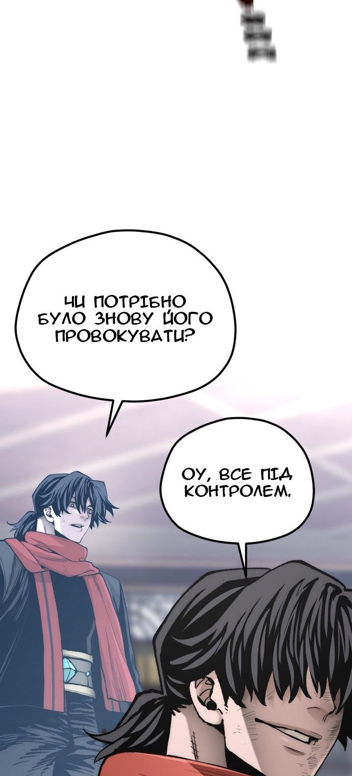 Сторінка 16