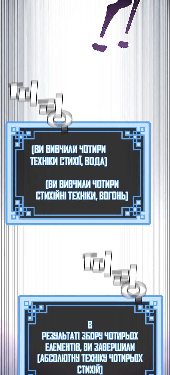 Сторінка 20