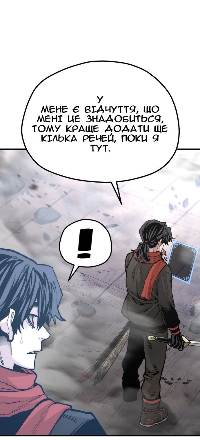 Сторінка 22