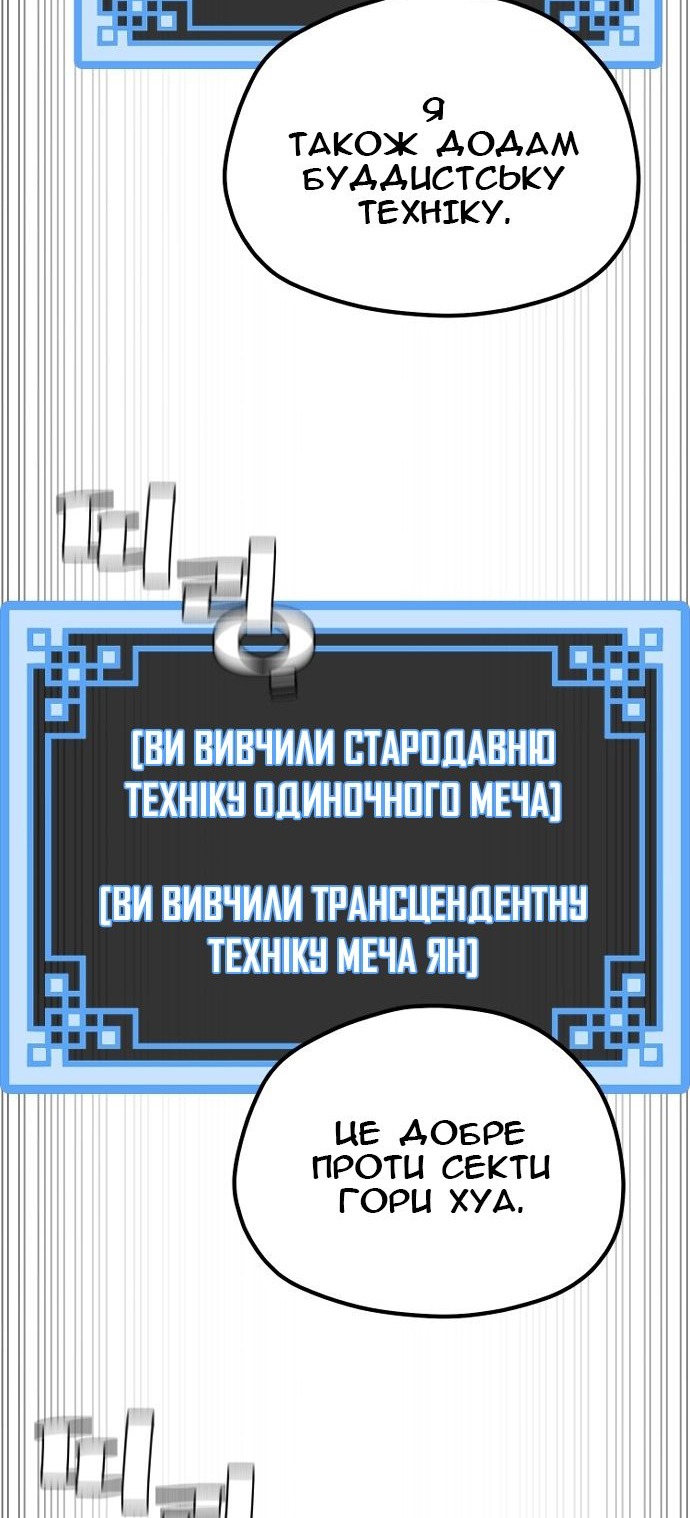 Сторінка 24