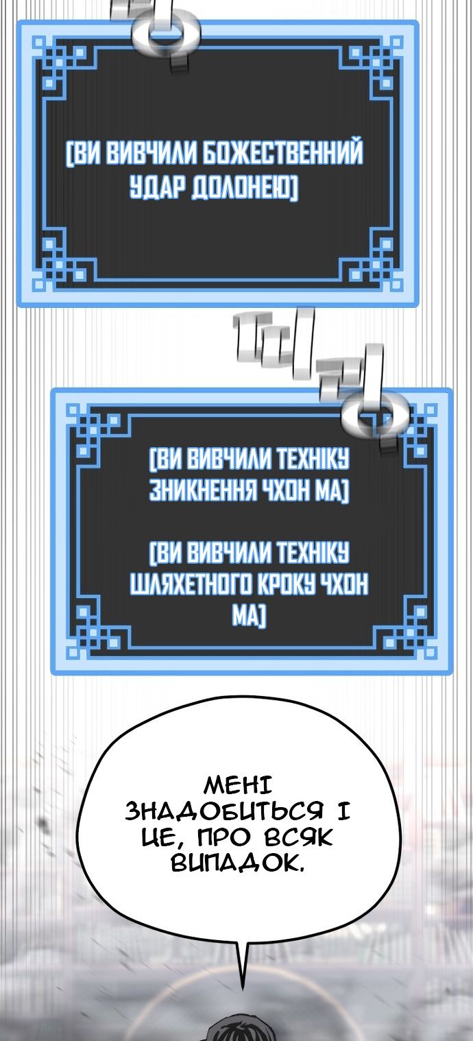 Сторінка 25