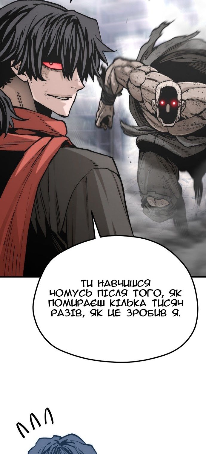 Сторінка 29