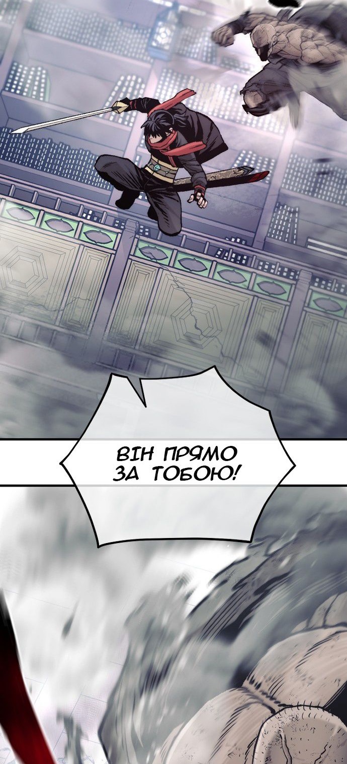 Сторінка 38