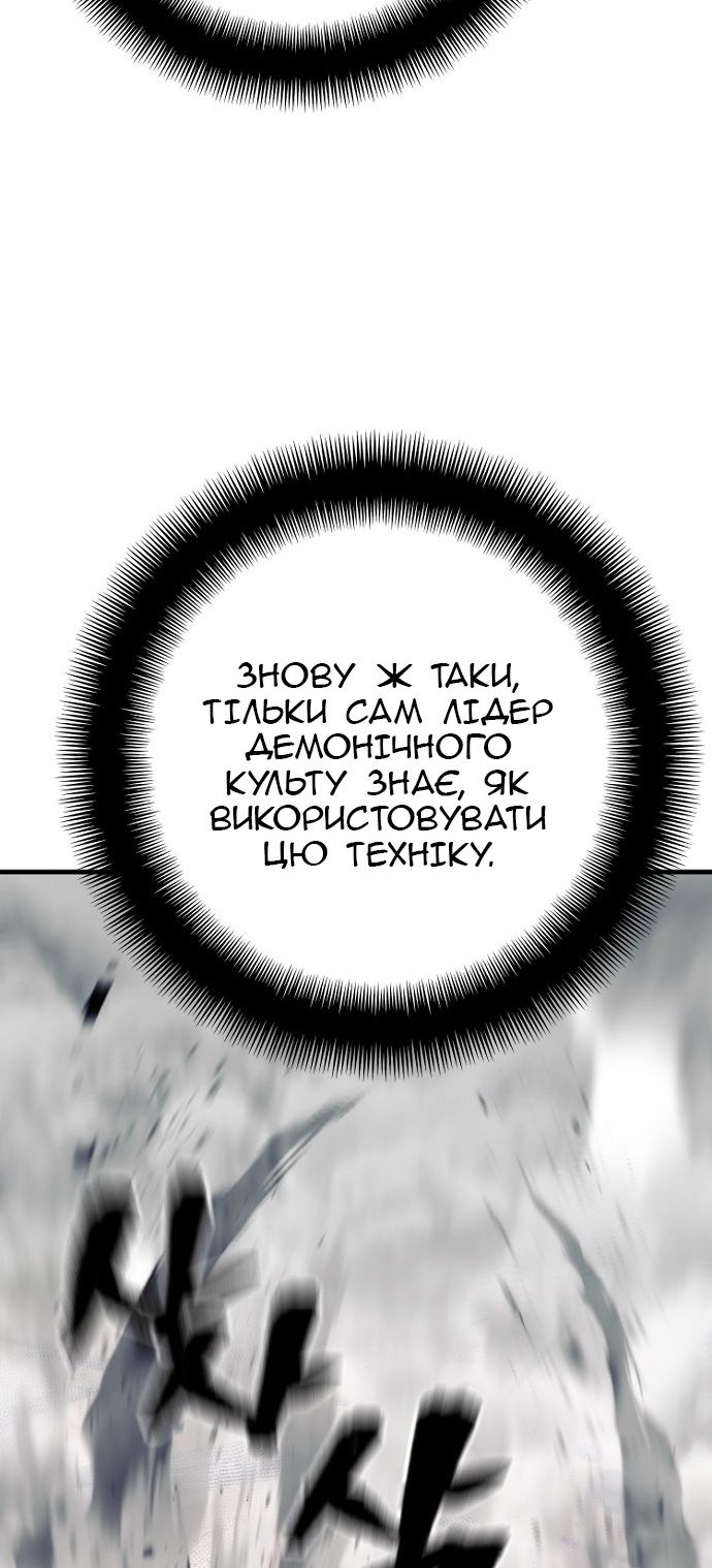 Сторінка 45