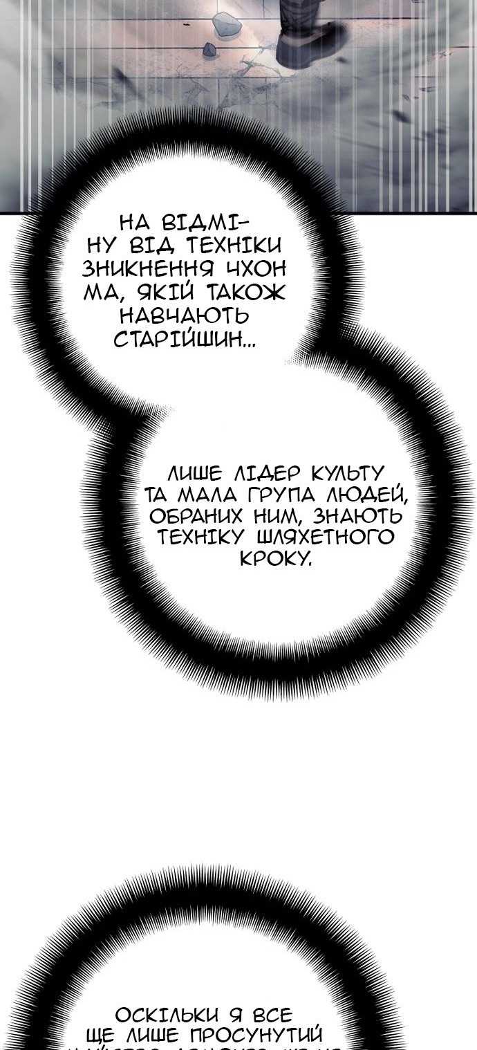 Сторінка 47