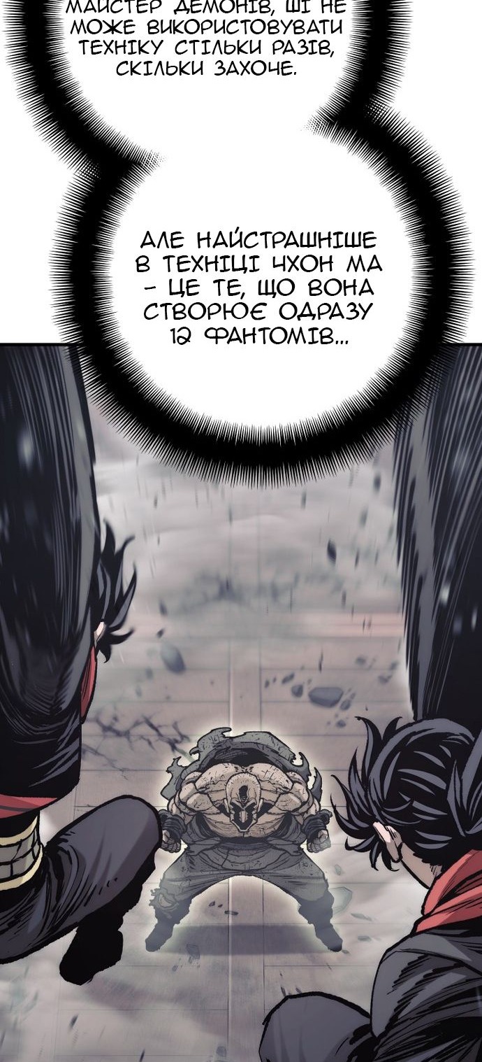 Сторінка 48