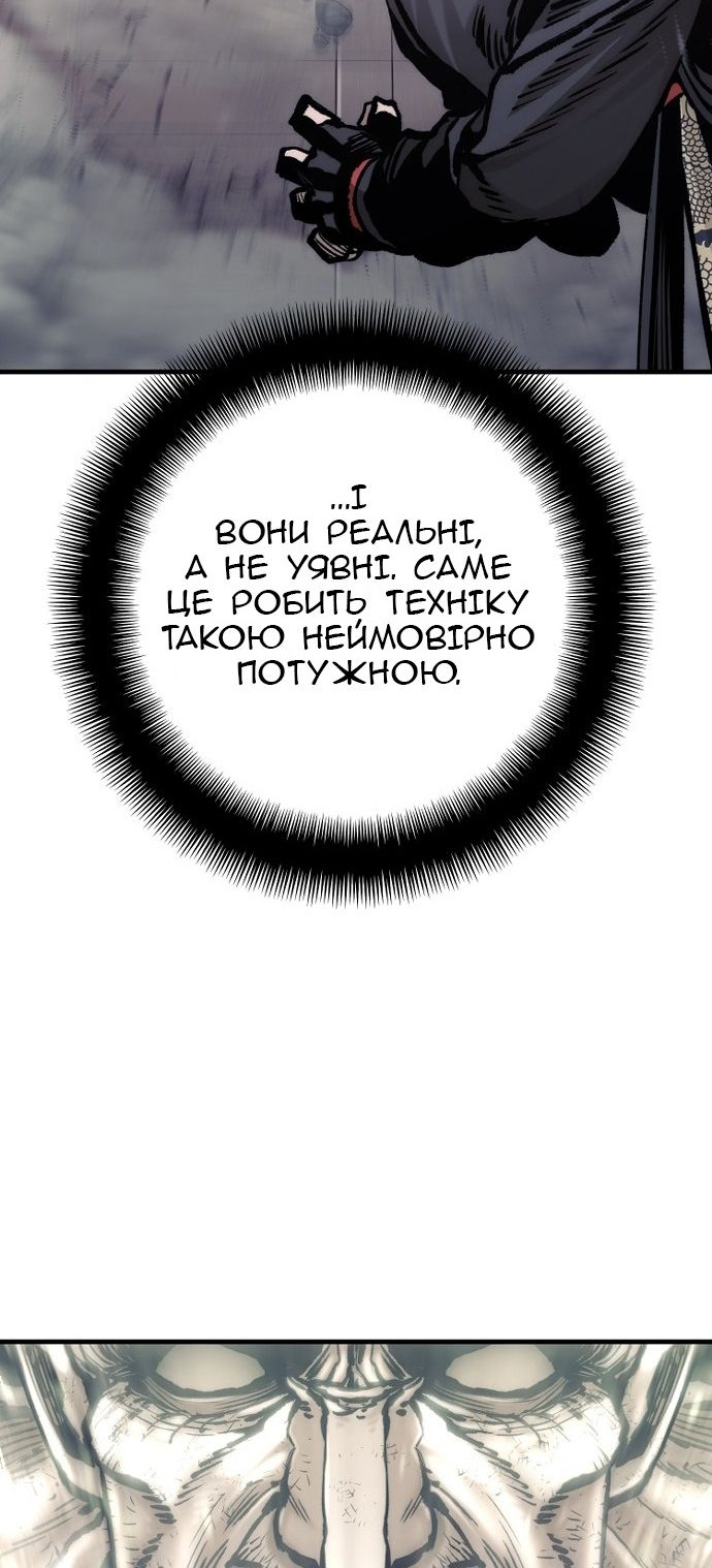 Сторінка 49