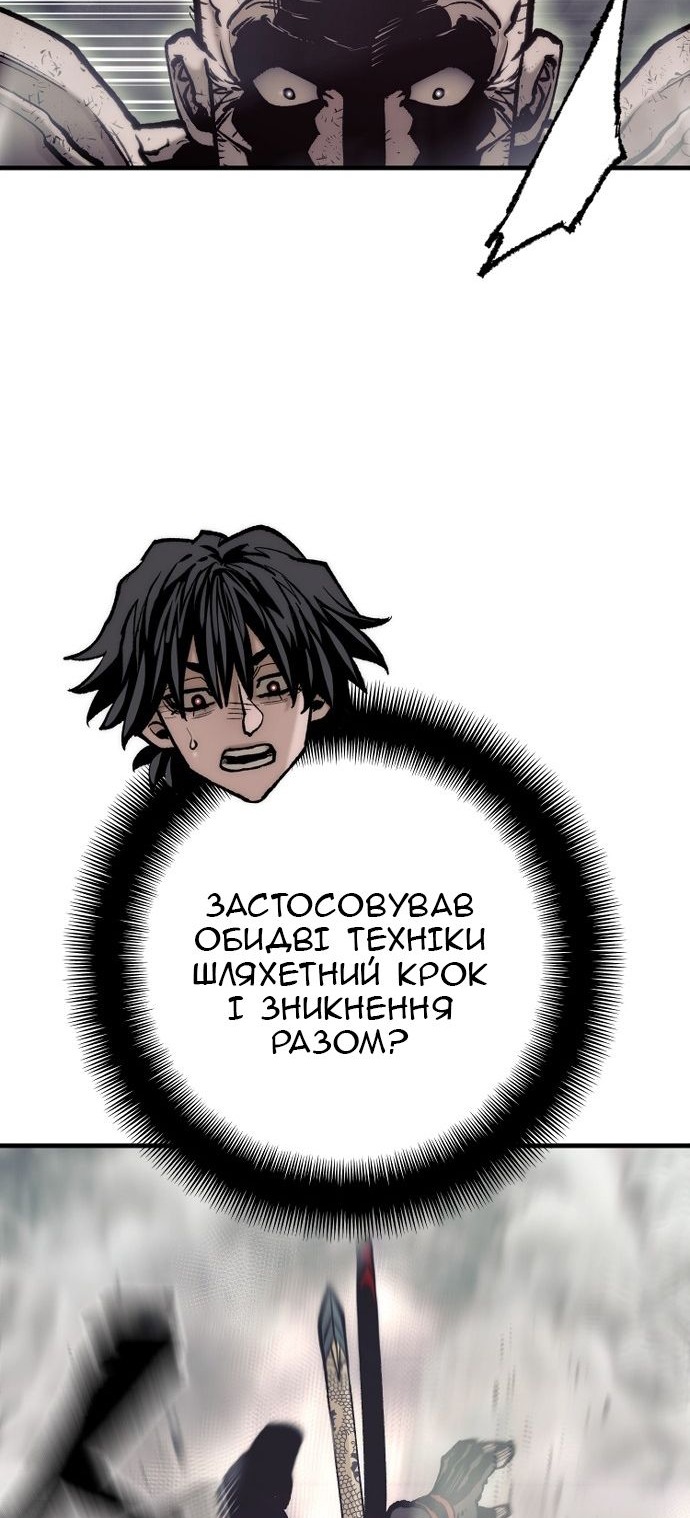 Сторінка 52
