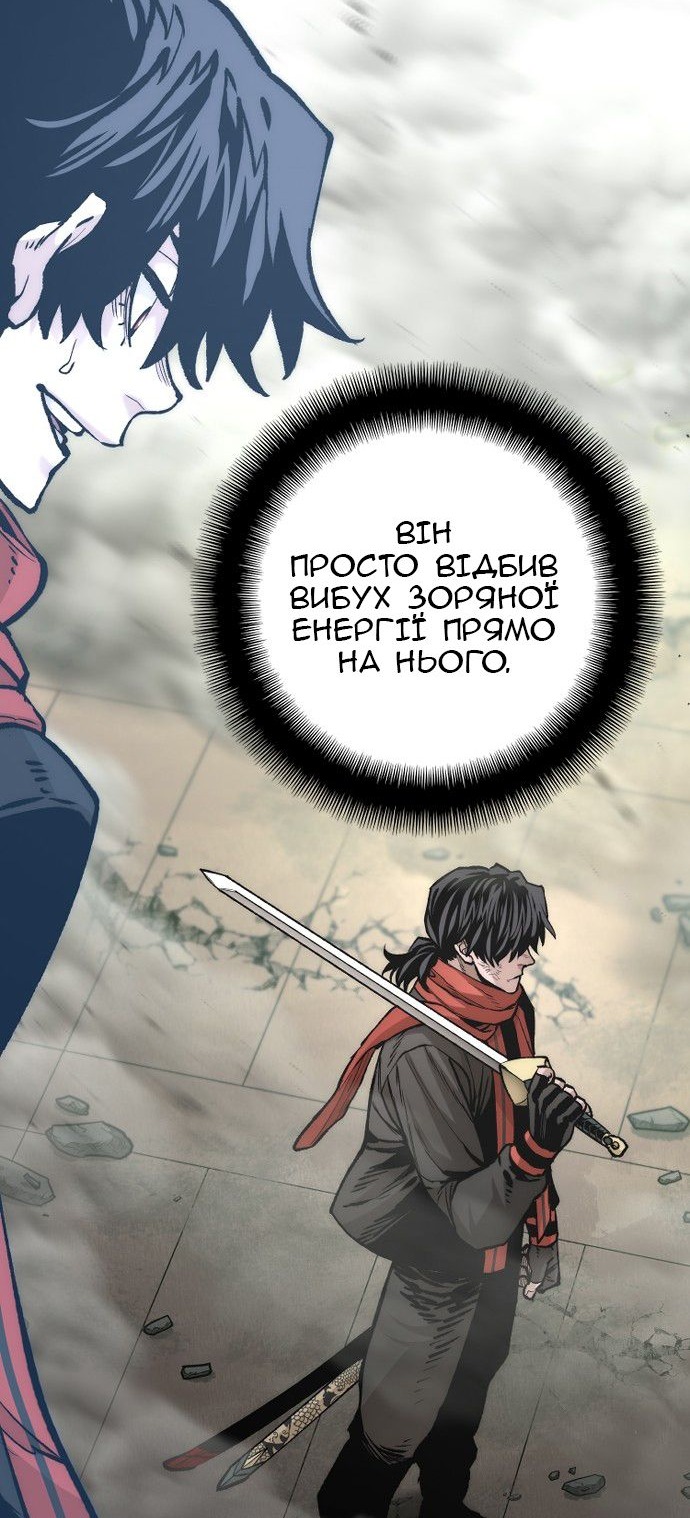 Сторінка 61