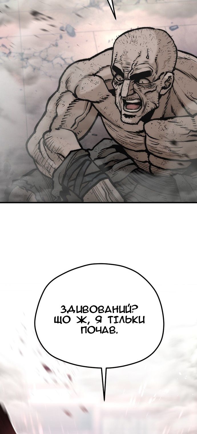 Сторінка 63