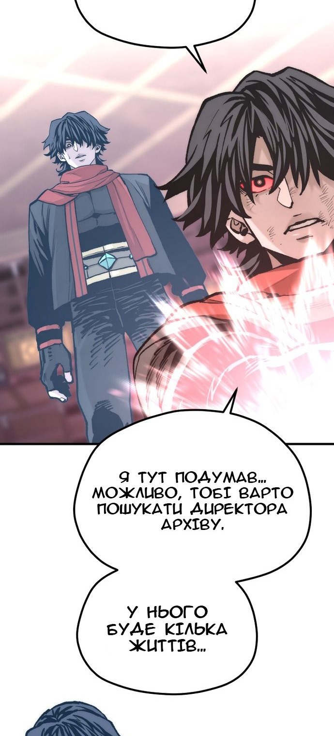 Сторінка 67