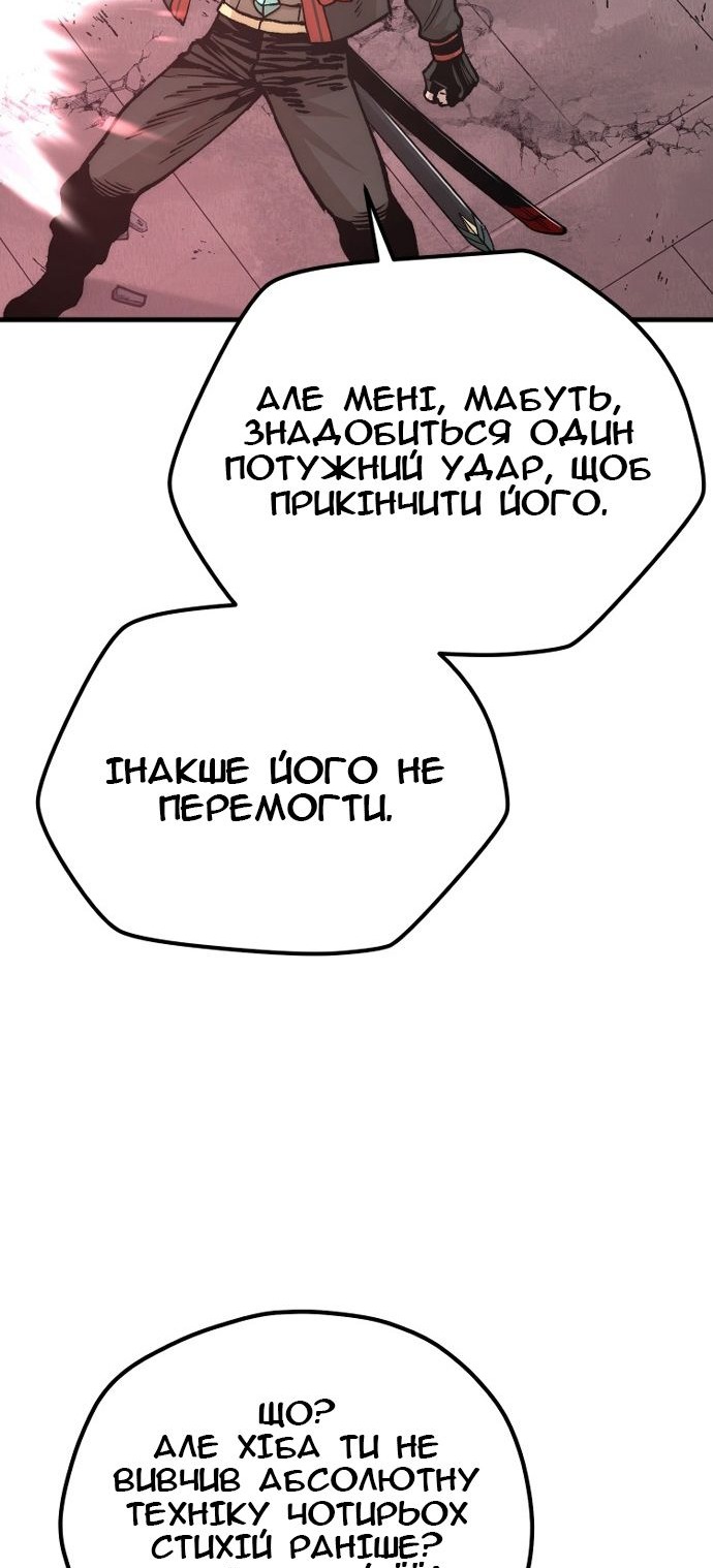 Сторінка 70