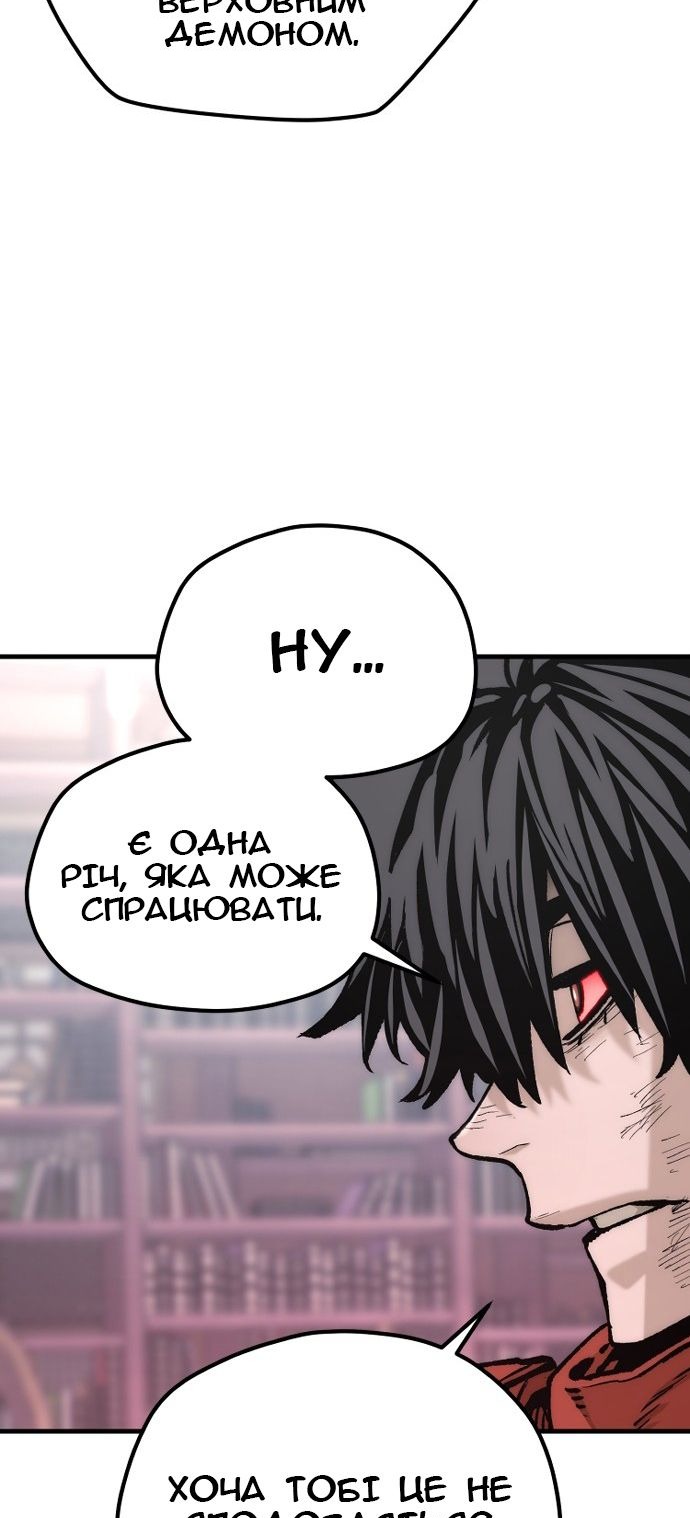 Сторінка 72