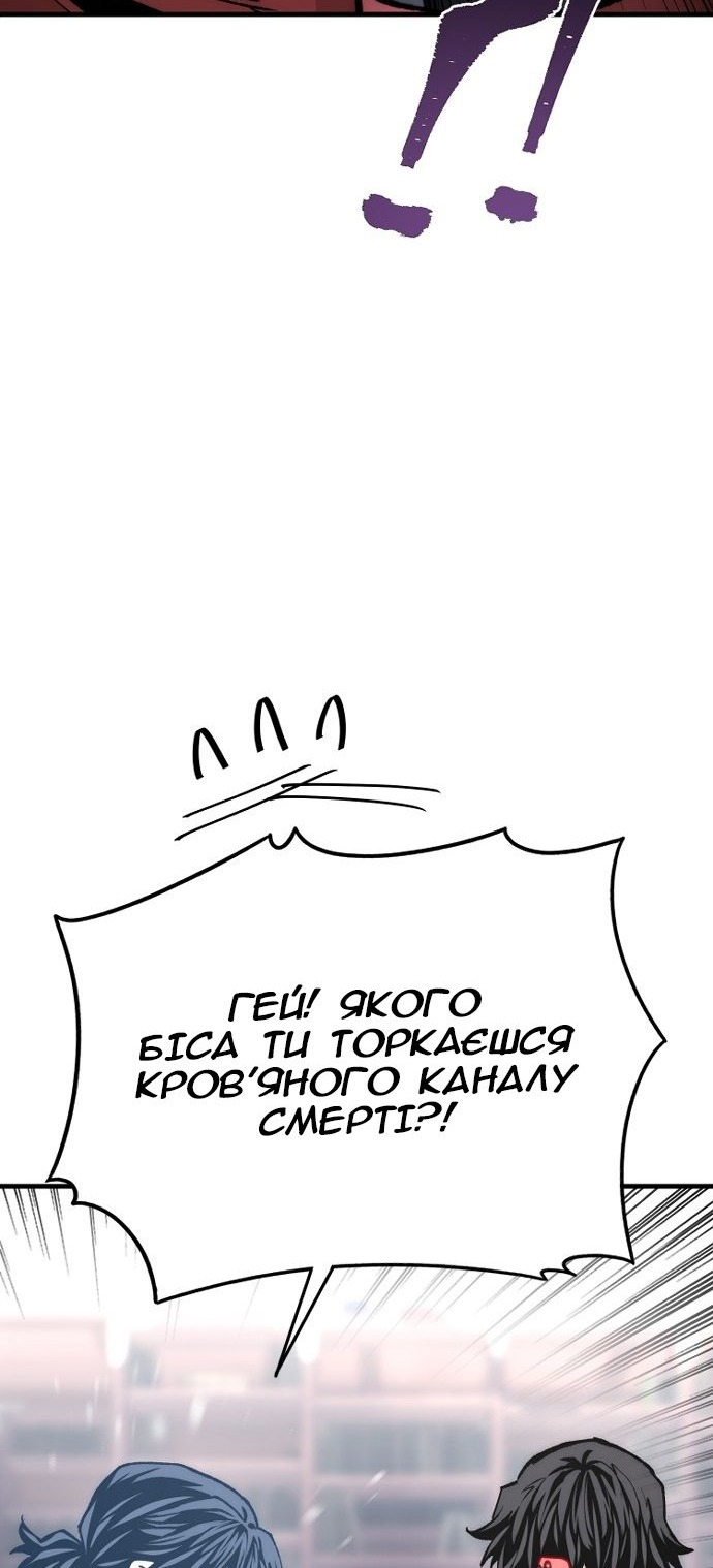 Сторінка 75