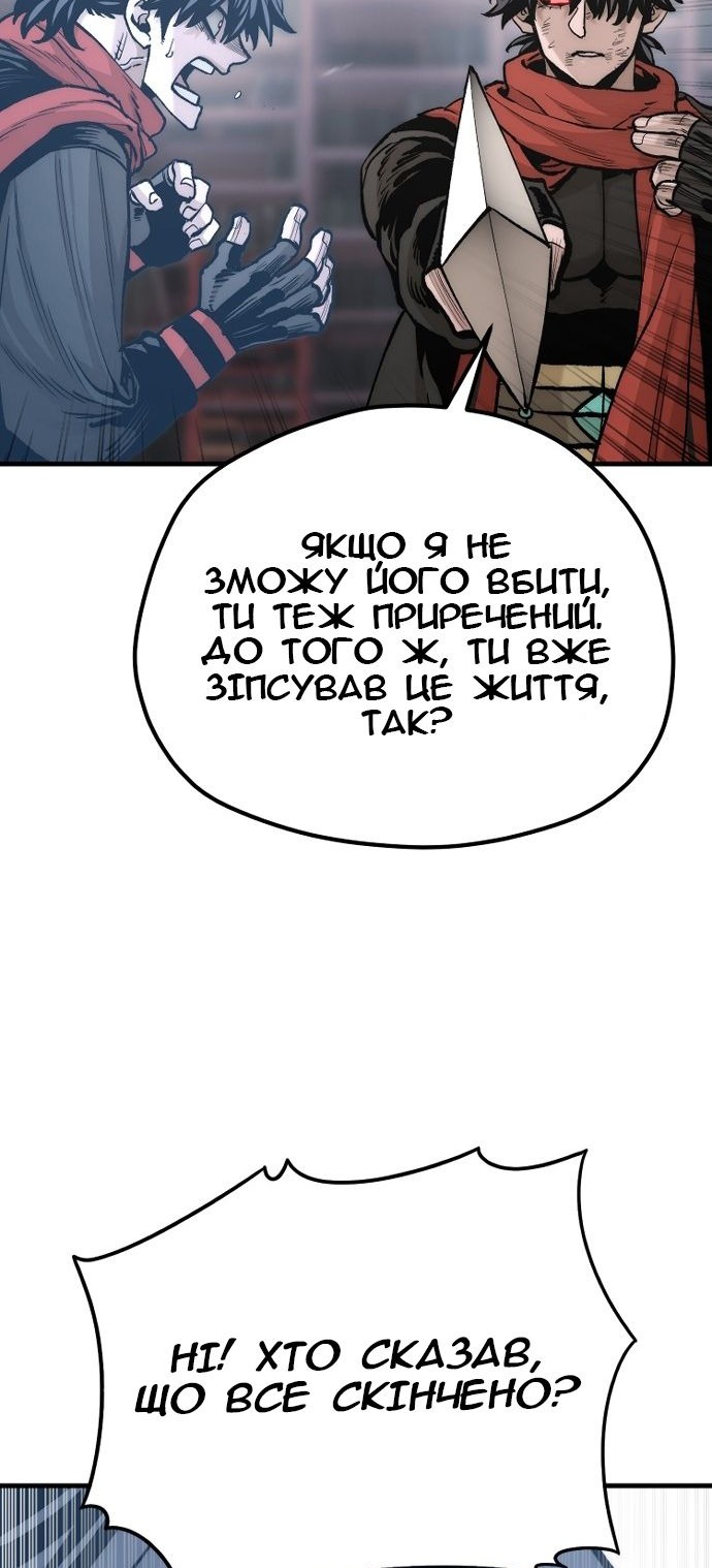 Сторінка 76