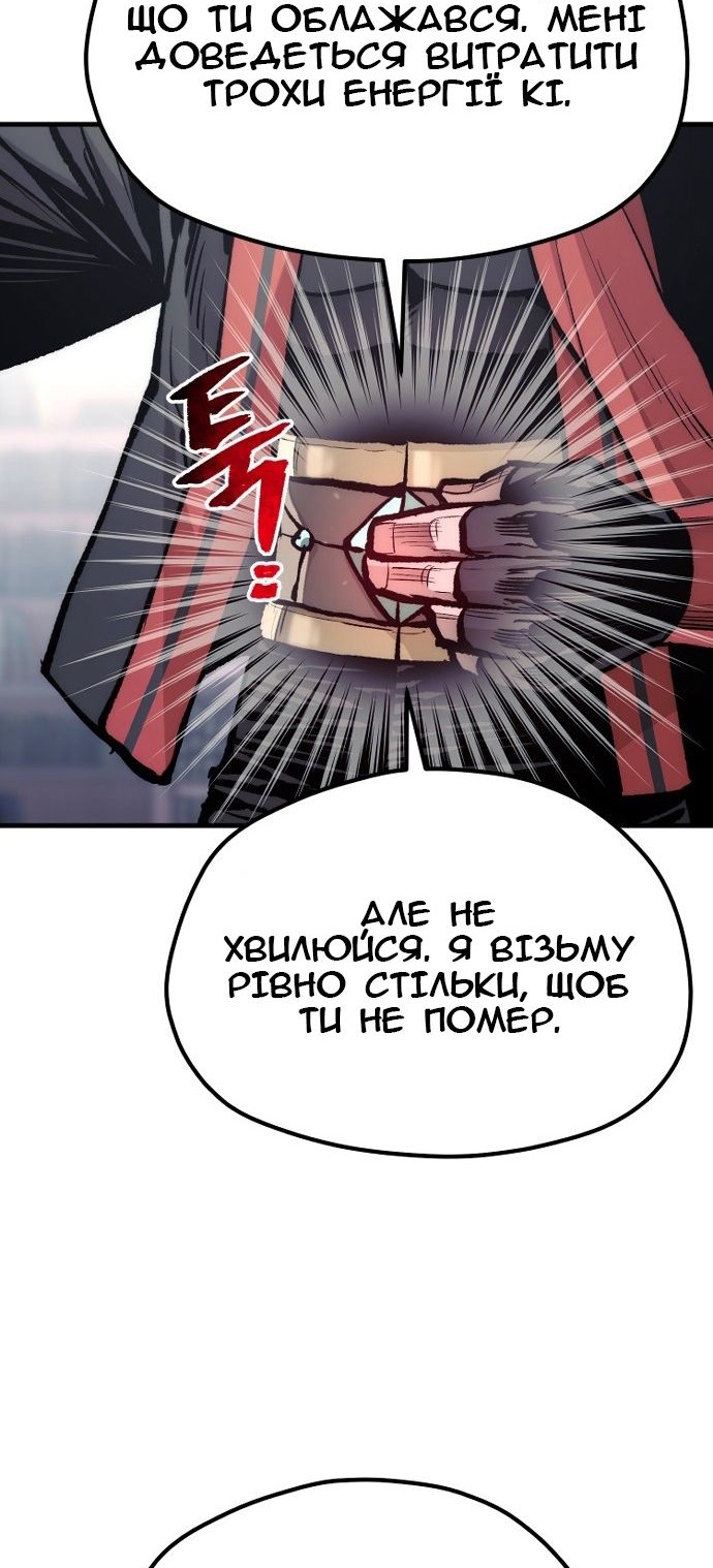 Сторінка 78