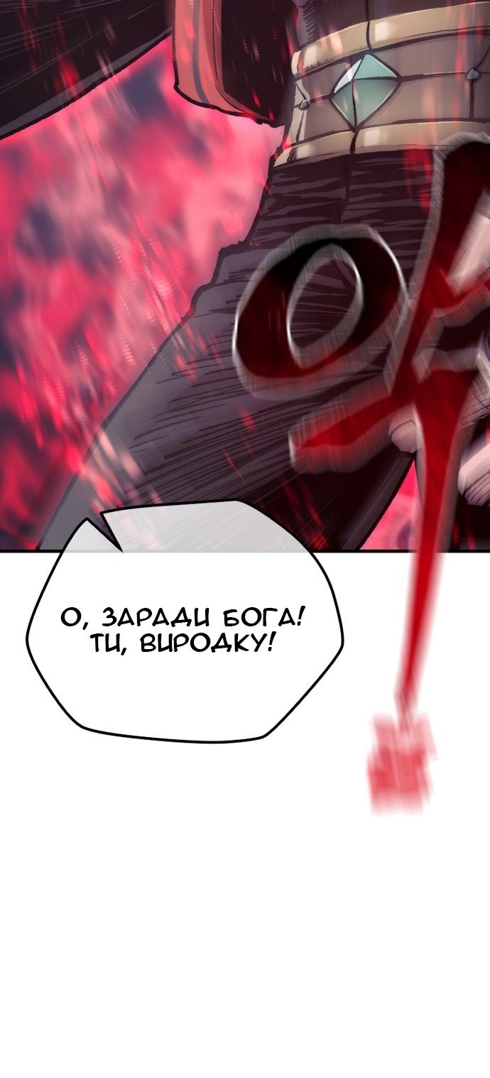Сторінка 80
