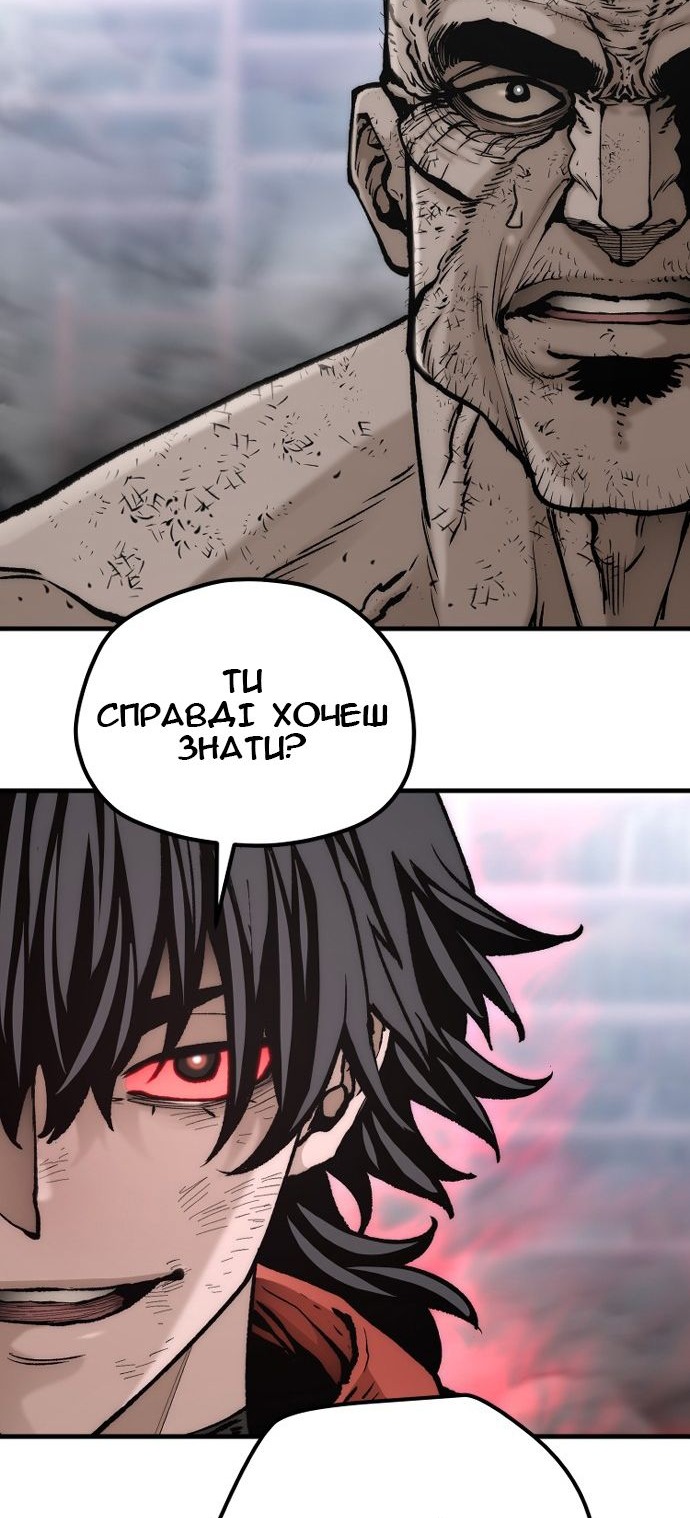 Сторінка 84