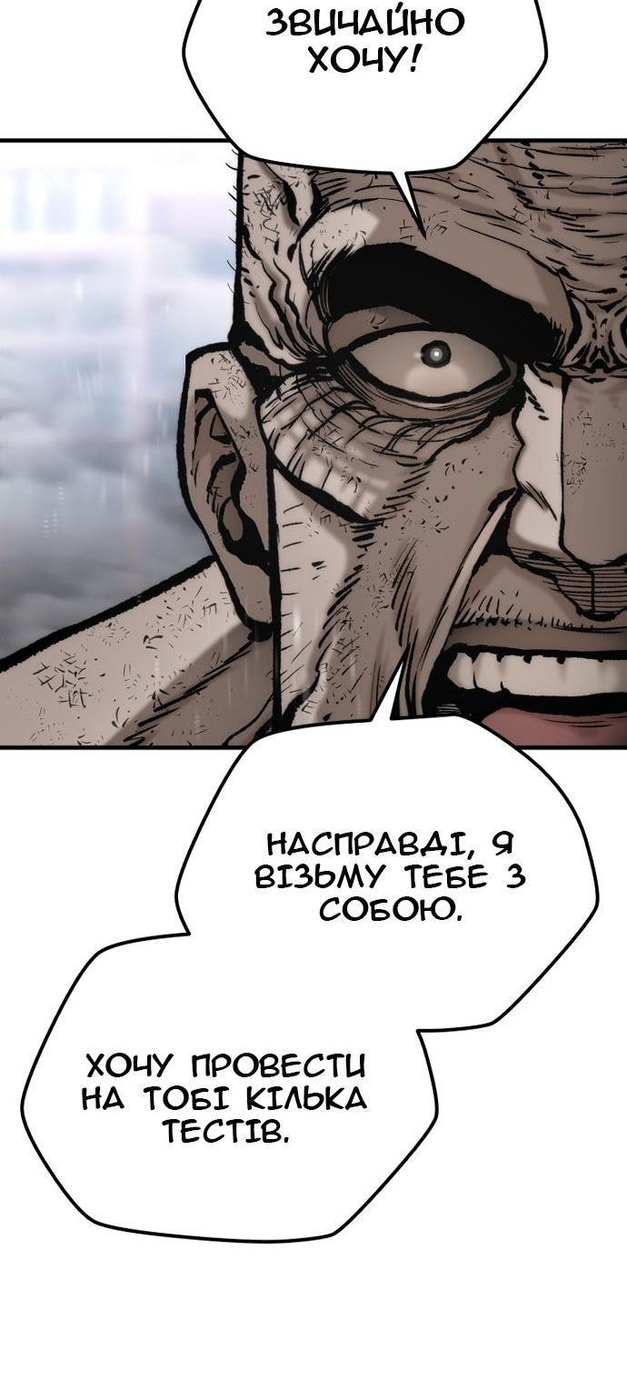 Сторінка 85