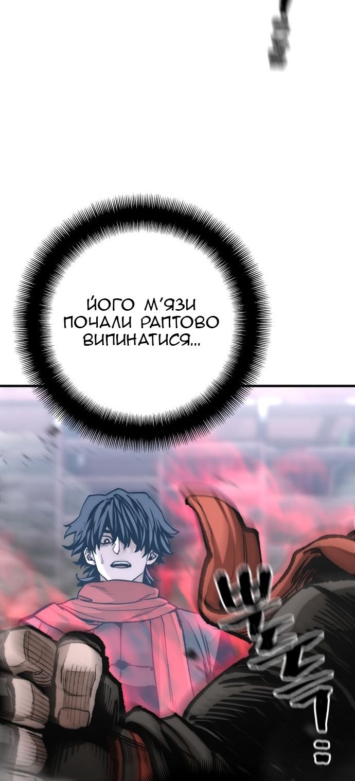 Сторінка 89