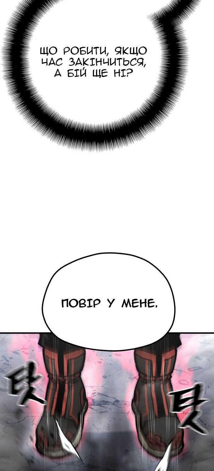 Сторінка 92