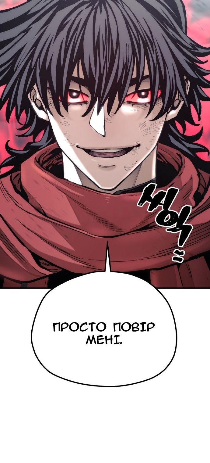 Сторінка 95