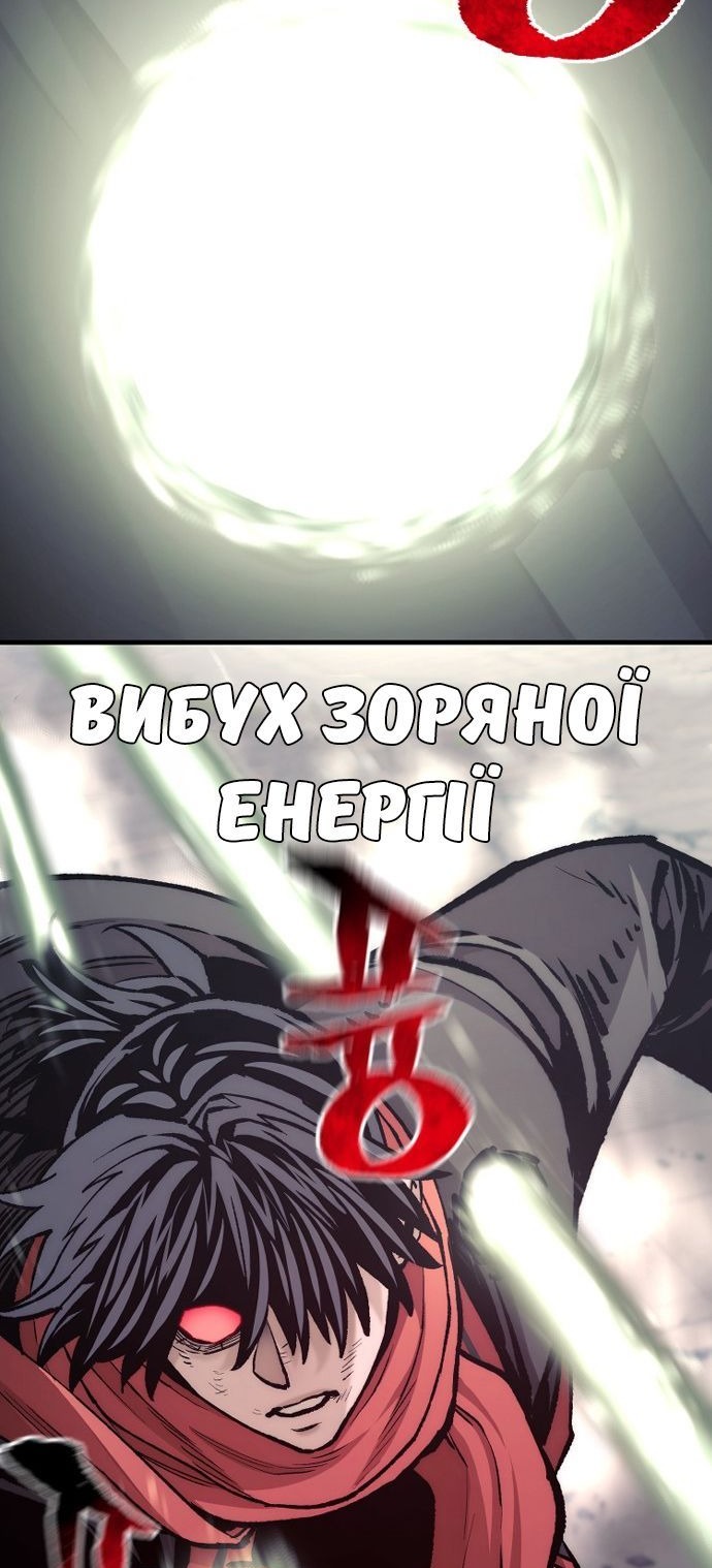 Сторінка 103
