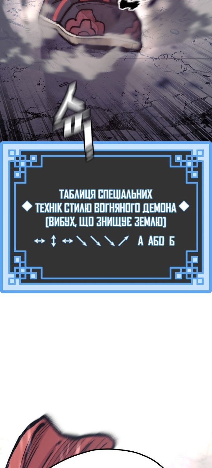 Сторінка 109